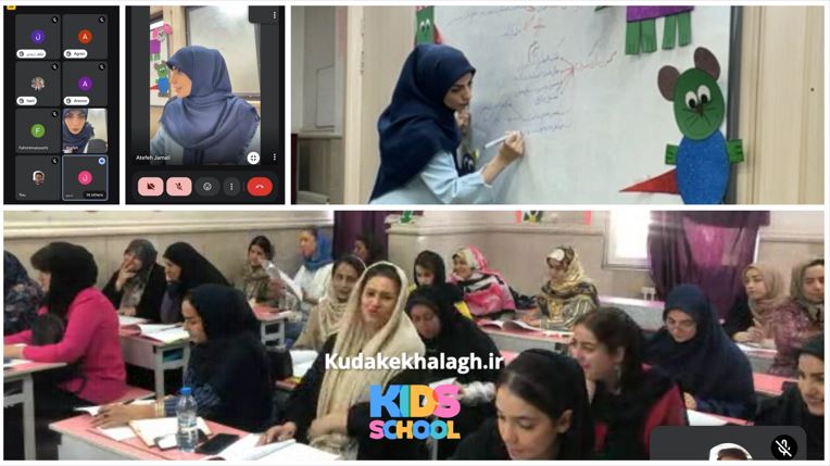 دوره جامع مربیگری مهدکودک و پیش دبستانی